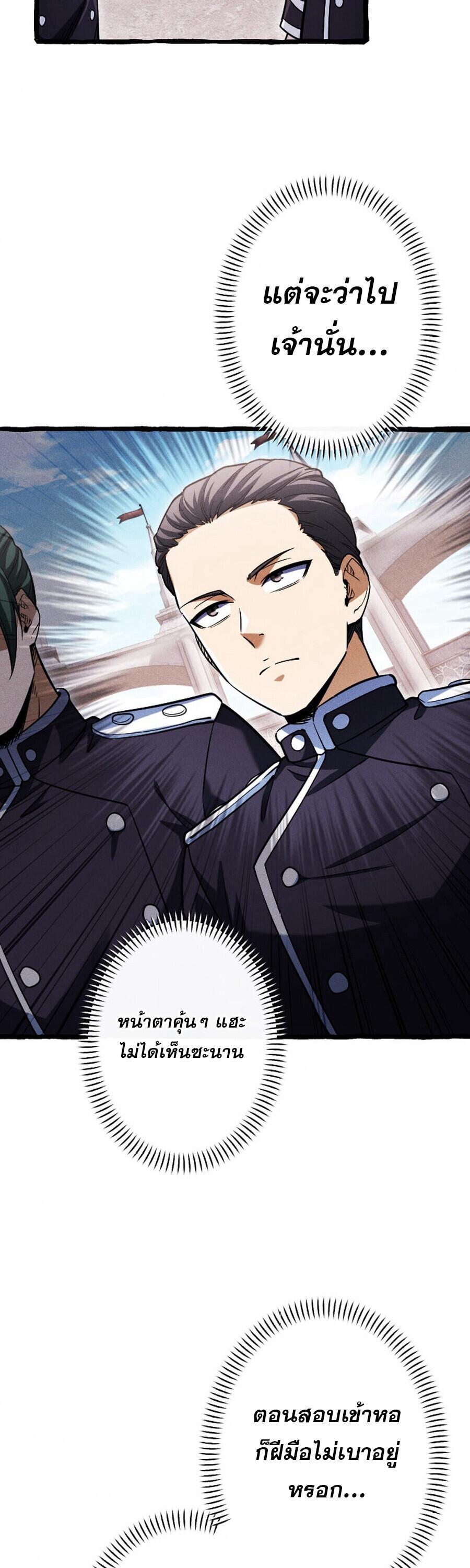 Manga-lc-com อ่านมังงะ อ่านการ์ตูน ออนไลน์ ฟรี Return of the First Patriarch The Strongest Reincarnates into His Descendant 1000 Years Later ตอนที่ 1 2 3 4 5 6 7 8 9 10 11 12 13 14 ฟรี ไม่มีโฆษณา Manga-lc - อ่าน มังงะ อ่าน การ์ตูน ออนไลน์ อ่านมังงะ ฟรี