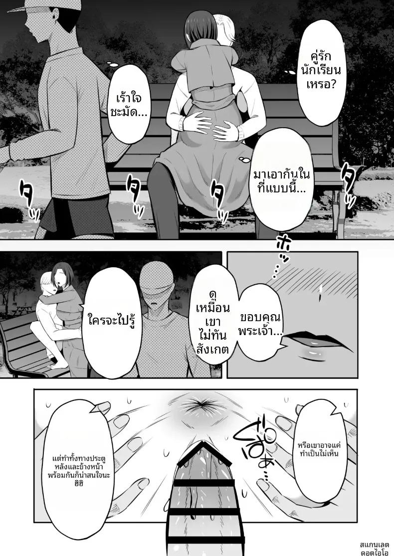 Doujin-Lc- อ่าน โดจิน มังฮวา เกาหลี ญี่ปุ่น จีน แปลไทย มาเเลกเเม่กันเถอะ (Mochidora) ตอนที่ 1 2 3 4 5 6 7 8 9 10 11 12 13 14 ฟรี ไม่มีโฆษณา อ่าน โดจิน Manhwa เกาหลี ญี่ปุ่น จีน เรามีครบ คัดมาให้เน้นๆ โดจิน 18+ รับประกันความฟินโดย  Doujin Lc
