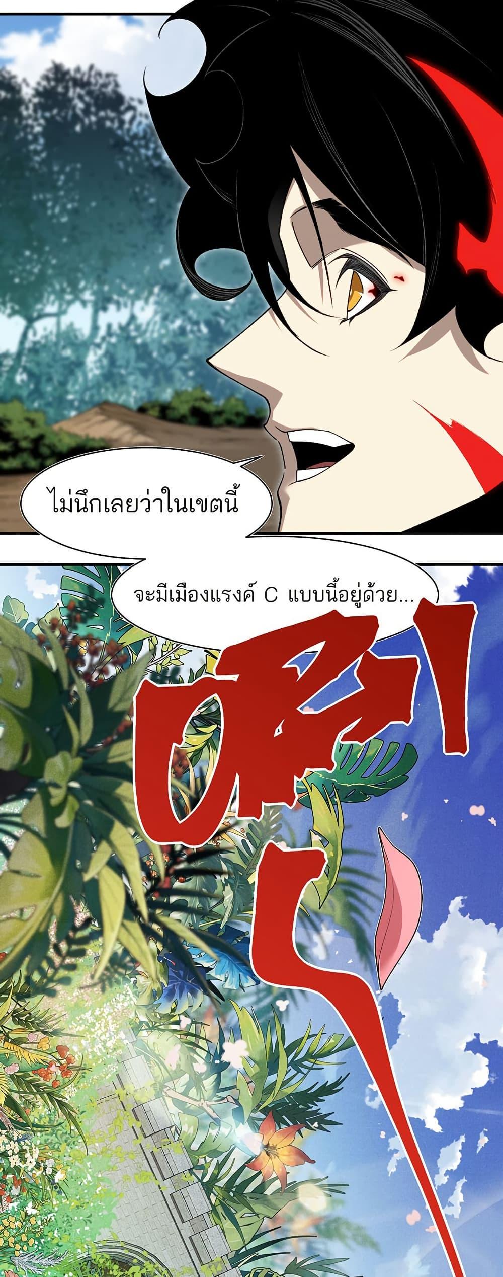 Manga-lc-com อ่านมังงะ อ่านการ์ตูน ออนไลน์ ฟรี Demonic Evolution ตอนที่ 1 2 3 4 5 6 7 8 9 10 11 12 13 14 ฟรี ไม่มีโฆษณา Manga-lc - อ่าน มังงะ อ่าน การ์ตูน ออนไลน์ อ่านมังงะ ฟรี