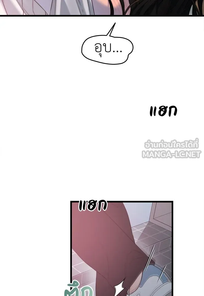 ปรารถนารักอันงดงาม ตอนที่ 61 รูปที่ 6