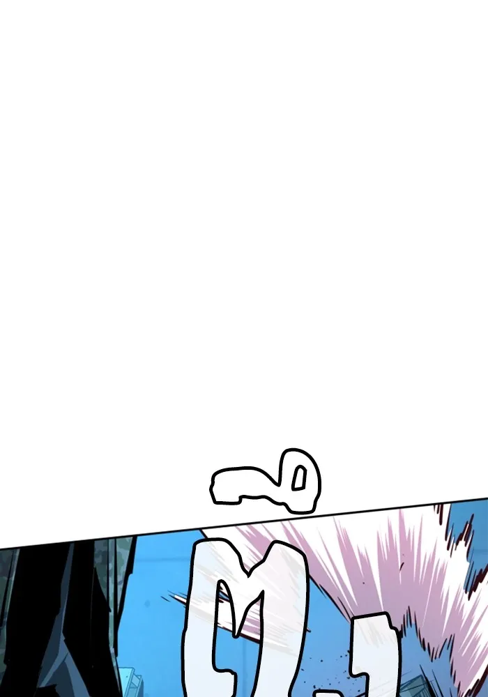 พี่ชายสายบอดี้การ์ด ตอนที่ 155 รูปที่ 130