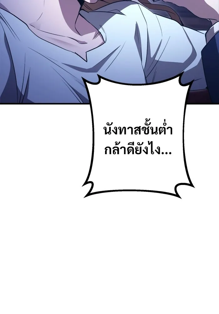 ราชินีนักบู๊ ตอนที่ 95 รูปที่ 128
