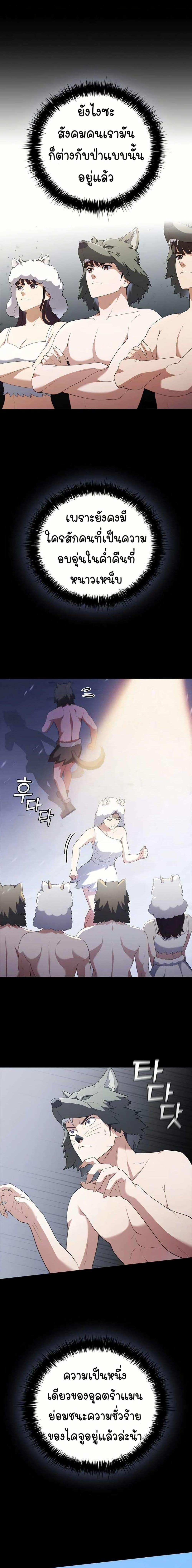 Manga-lc-com อ่านมังงะ อ่านการ์ตูน ออนไลน์ ฟรี I CAN DO IT!! ตอนที่ 1 2 3 4 5 6 7 8 9 10 11 12 13 14 ฟรี ไม่มีโฆษณา Manga-lc - อ่าน มังงะ อ่าน การ์ตูน ออนไลน์ อ่านมังงะ ฟรี