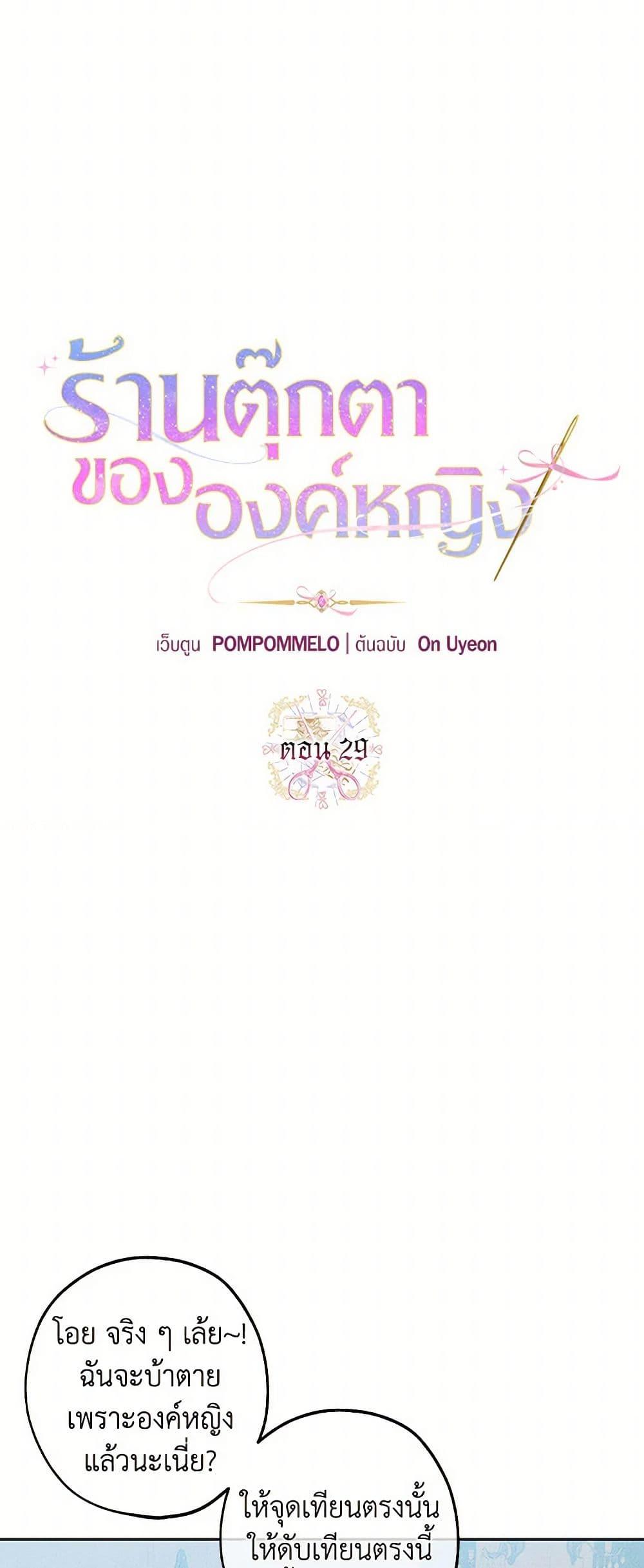 Manga-lc-com อ่านมังงะ อ่านการ์ตูน ออนไลน์ ฟรี The Princess’s Doll Shop ตอนที่ 1 2 3 4 5 6 7 8 9 10 11 12 13 14 ฟรี ไม่มีโฆษณา Manga-lc - อ่าน มังงะ อ่าน การ์ตูน ออนไลน์ อ่านมังงะ ฟรี