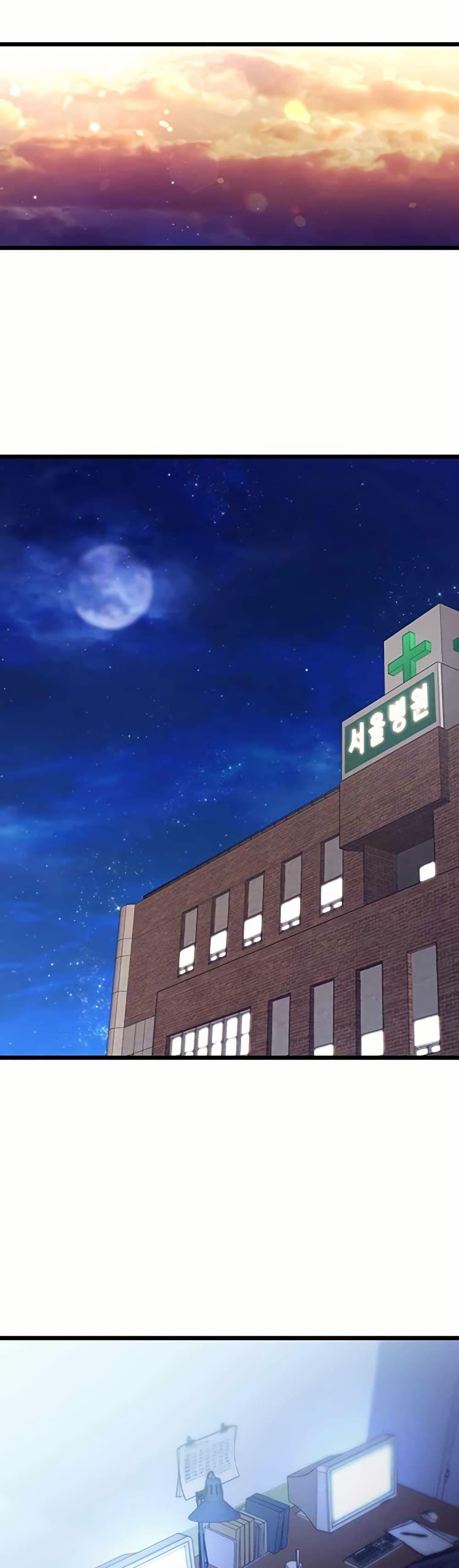 Manga-lc-com อ่านมังงะ อ่านการ์ตูน ออนไลน์ ฟรี The Great Surgeon ตอนที่ 1 2 3 4 5 6 7 8 9 10 11 12 13 14 ฟรี ไม่มีโฆษณา Manga-lc - อ่าน มังงะ อ่าน การ์ตูน ออนไลน์ อ่านมังงะ ฟรี