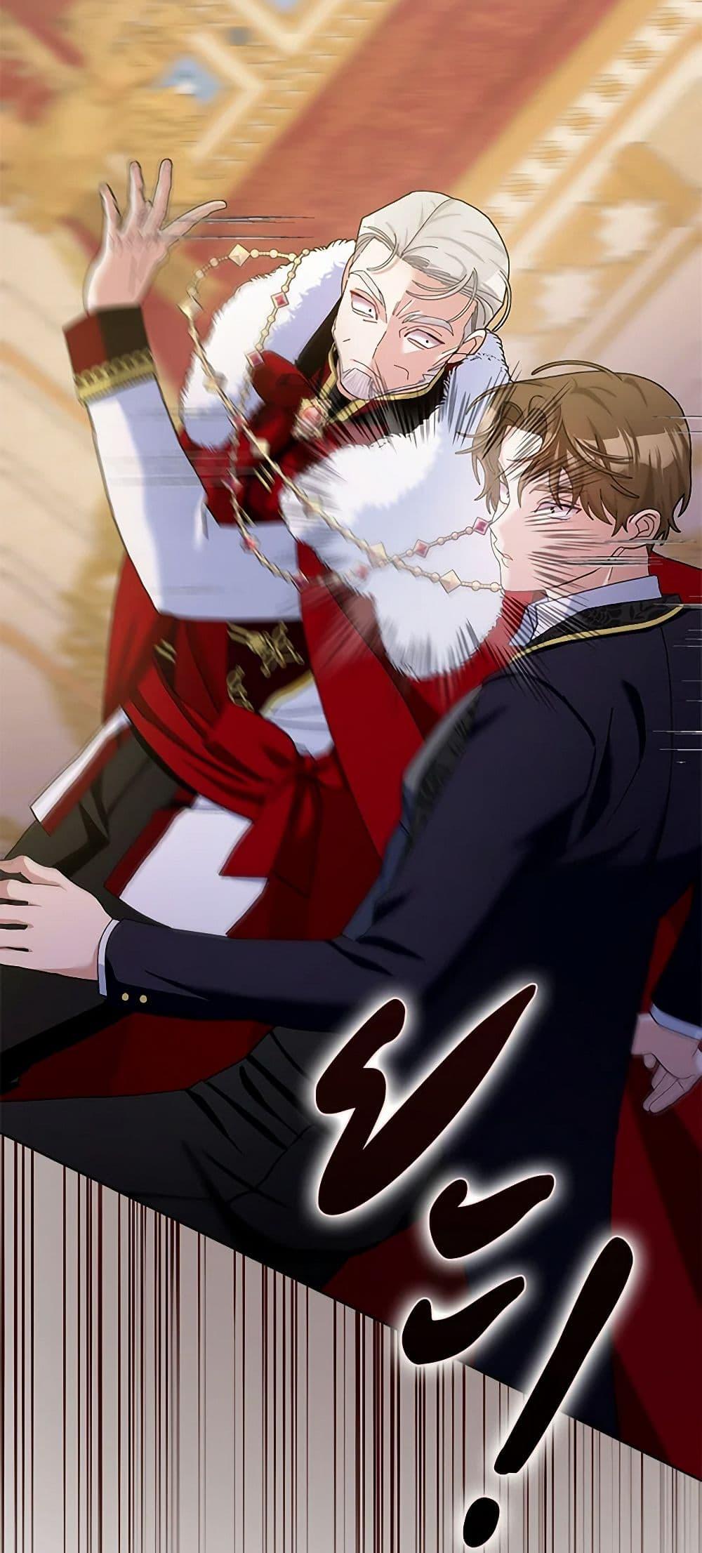 Manga-lc-com อ่านมังงะ อ่านการ์ตูน ออนไลน์ ฟรี Please Marry Me Again! ตอนที่ 1 2 3 4 5 6 7 8 9 10 11 12 13 14 ฟรี ไม่มีโฆษณา Manga-lc - อ่าน มังงะ อ่าน การ์ตูน ออนไลน์ อ่านมังงะ ฟรี