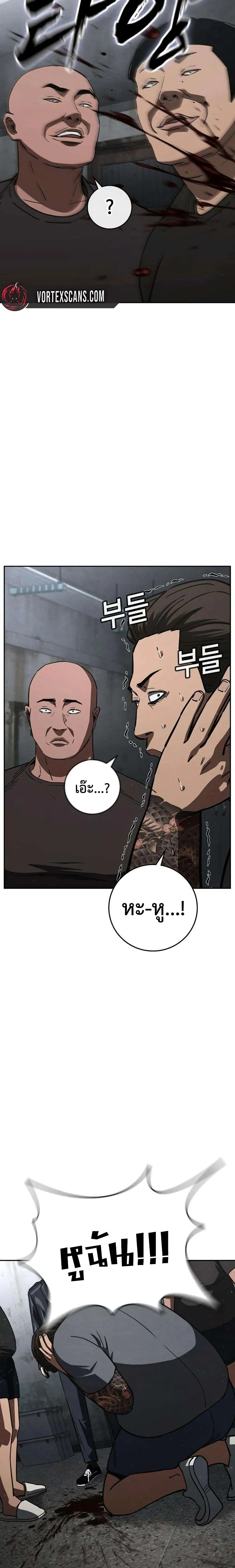 Manga-lc-com อ่านมังงะ อ่านการ์ตูน ออนไลน์ ฟรี Contract Killer Enrollment ตอนที่ 1 2 3 4 5 6 7 8 9 10 11 12 13 14 ฟรี ไม่มีโฆษณา Manga-lc - อ่าน มังงะ อ่าน การ์ตูน ออนไลน์ อ่านมังงะ ฟรี