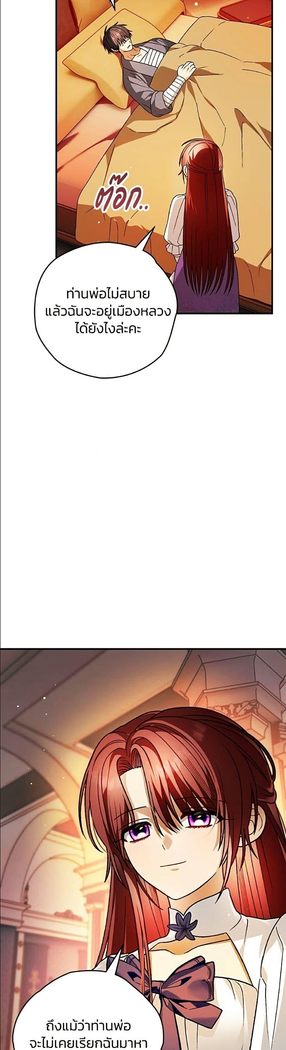 Manga-lc-com อ่านมังงะ อ่านการ์ตูน ออนไลน์ ฟรี To My Dear Wolf ตอนที่ 1 2 3 4 5 6 7 8 9 10 11 12 13 14 ฟรี ไม่มีโฆษณา Manga-lc - อ่าน มังงะ อ่าน การ์ตูน ออนไลน์ อ่านมังงะ ฟรี