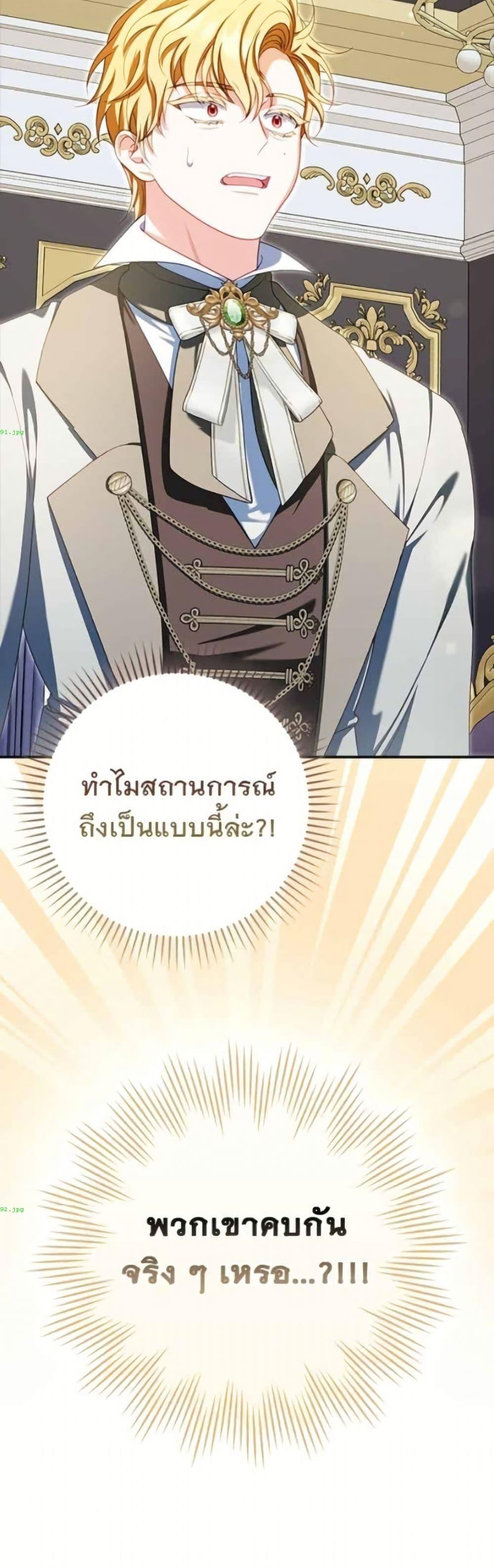 Manga-lc-com อ่านมังงะ อ่านการ์ตูน ออนไลน์ ฟรี Giselle the Unbreakable ตอนที่ 1 2 3 4 5 6 7 8 9 10 11 12 13 14 ฟรี ไม่มีโฆษณา Manga-lc - อ่าน มังงะ อ่าน การ์ตูน ออนไลน์ อ่านมังงะ ฟรี
