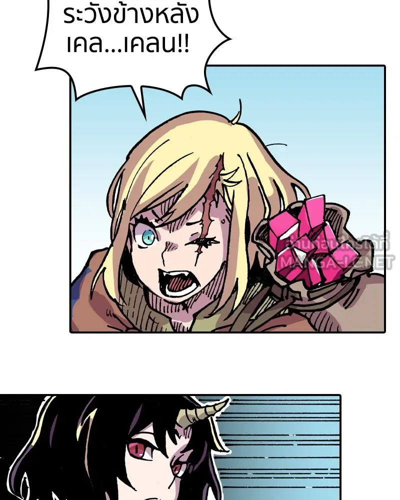 เคลวาเทส อสูรจอมราชัน ตอนที่ 6 ผู้กล้าตกอับ (2) รูปที่ 72