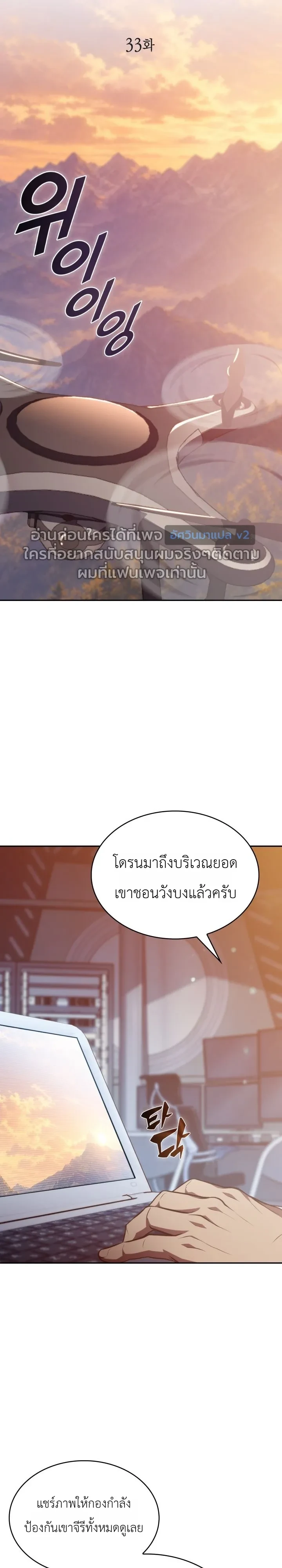 Manga-lc-com อ่านมังงะ อ่านการ์ตูน ออนไลน์ ฟรี The Chairman of Pharmaceutical Company Is a Poison King ผู้ป ตอนที่ 1 2 3 4 5 6 7 8 9 10 11 12 13 14 ฟรี ไม่มีโฆษณา Manga-lc - อ่าน มังงะ อ่าน การ์ตูน ออนไลน์ อ่านมังงะ ฟรี