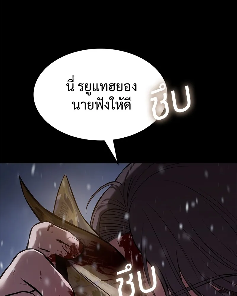 แบคXX ตอนที่ 70 รูปที่ 56