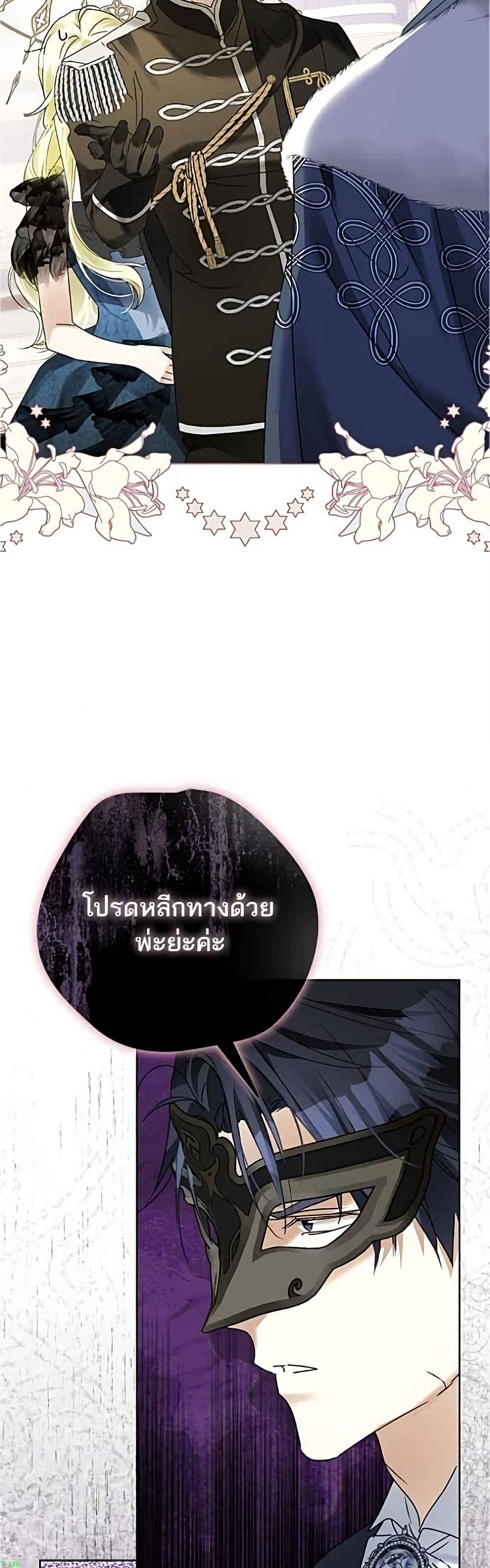 Manga-lc-com อ่านมังงะ อ่านการ์ตูน ออนไลน์ ฟรี Became the Duke’s Male Servant ตอนที่ 1 2 3 4 5 6 7 8 9 10 11 12 13 14 ฟรี ไม่มีโฆษณา Manga-lc - อ่าน มังงะ อ่าน การ์ตูน ออนไลน์ อ่านมังงะ ฟรี