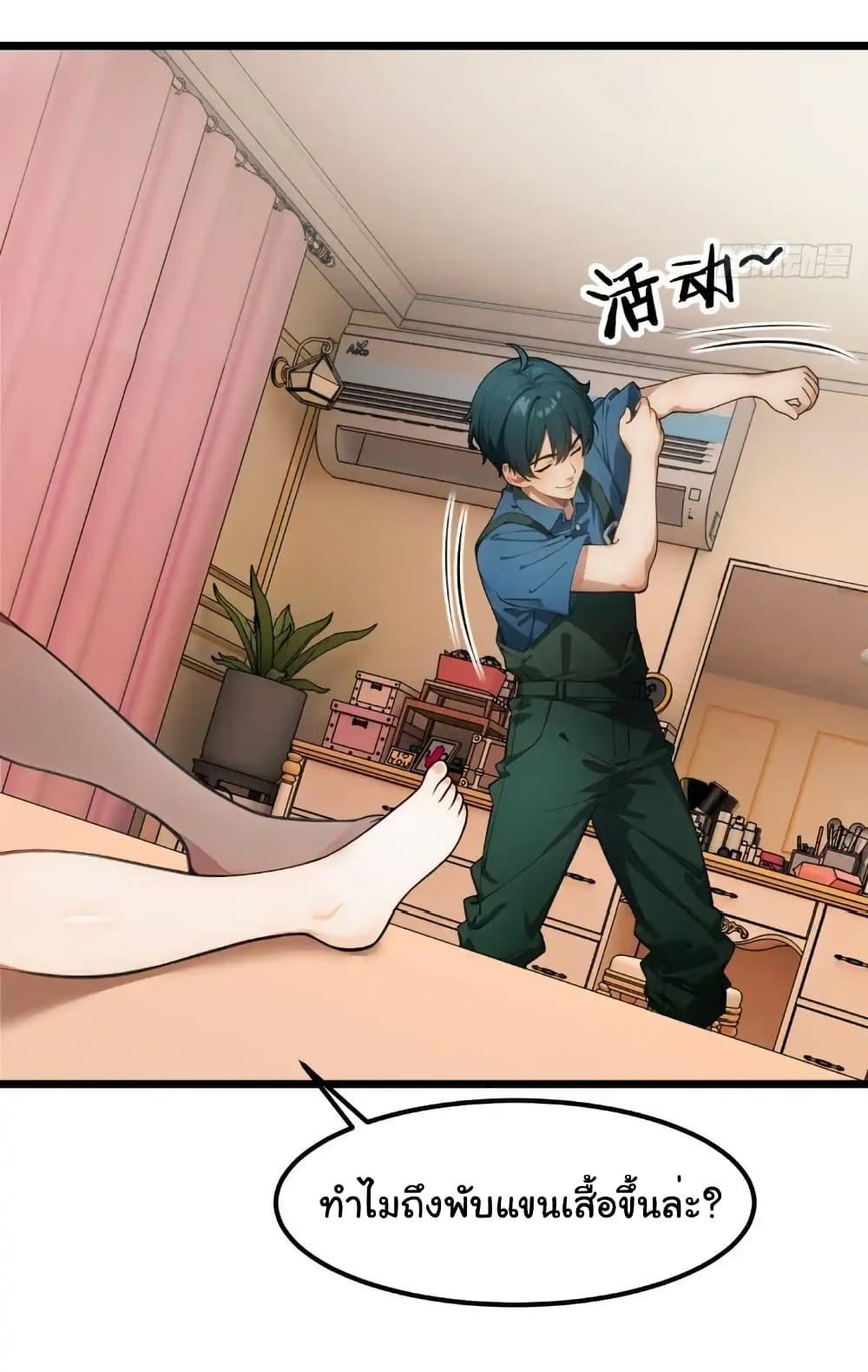 Manga-lc-com อ่านมังงะ อ่านการ์ตูน ออนไลน์ ฟรี Empress wife and trash husband ตอนที่ 1 2 3 4 5 6 7 8 9 10 11 12 13 14 ฟรี ไม่มีโฆษณา Manga-lc - อ่าน มังงะ อ่าน การ์ตูน ออนไลน์ อ่านมังงะ ฟรี