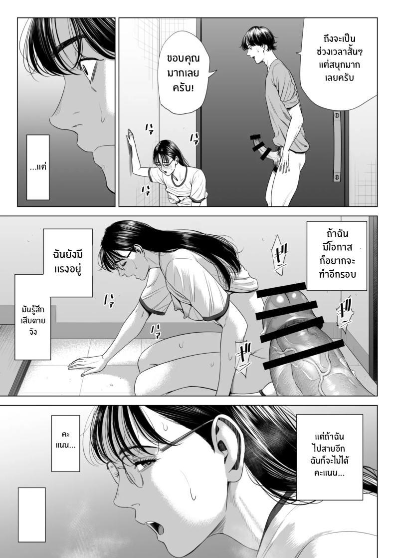 Doujin-Lc- อ่าน โดจิน มังฮวา เกาหลี ญี่ปุ่น จีน แปลไทย เพื่อนบ้านของผม [Tamagou] Hitodzuma Mansion 513 Goushitsu Sakura Madoka Married Woman's Apartment, Room 513 – Sakura Madoka ตอนที่ 1 2 3 4 5 6 7 8 9 10 11 12 13 14 ฟรี ไม่มีโฆษณา อ่าน โดจิน Manhwa เกาหลี ญี่ปุ่น จีน เรามีครบ คัดมาให้เน้นๆ โดจิน 18+ รับประกันความฟินโดย  Doujin Lc