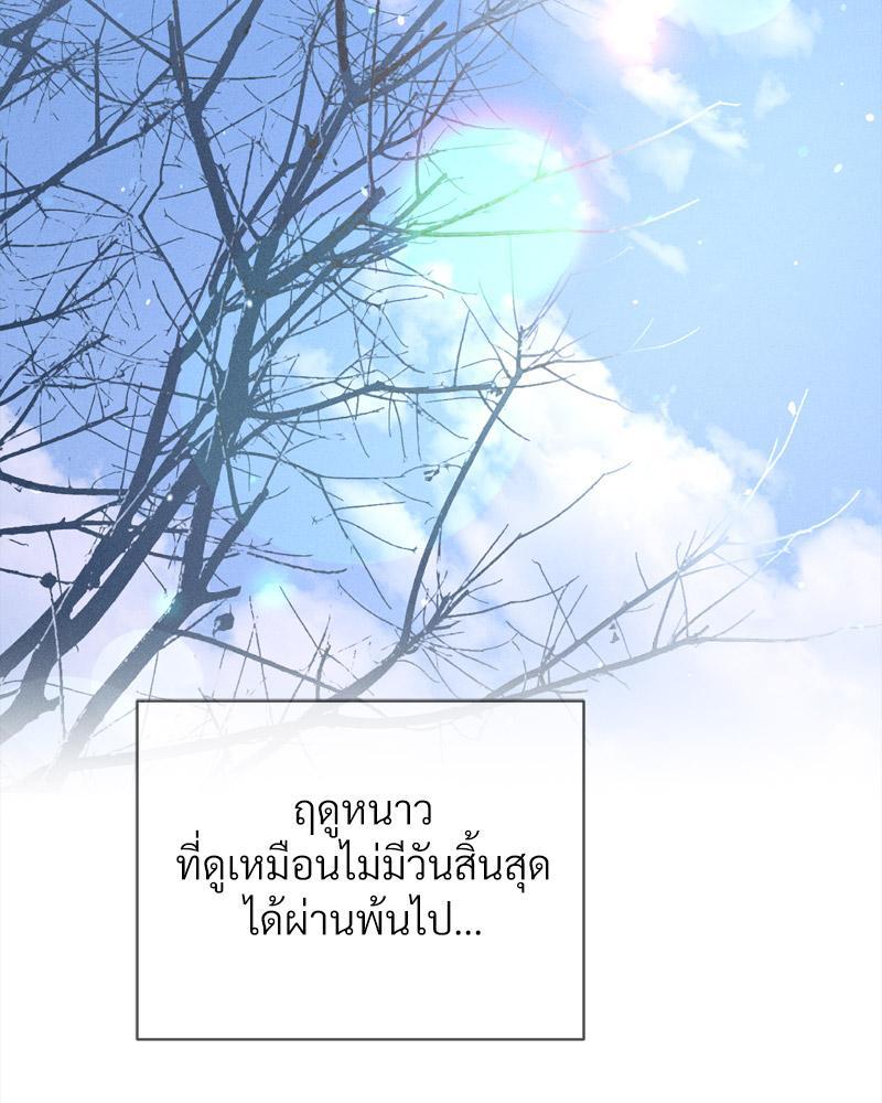 Doujin-Lc- อ่าน โดจิน มังฮวา เกาหลี ญี่ปุ่น จีน แปลไทย Payment for the Ride ตอนที่ 1 2 3 4 5 6 7 8 9 10 11 12 13 14 ฟรี ไม่มีโฆษณา อ่าน โดจิน Manhwa เกาหลี ญี่ปุ่น จีน เรามีครบ คัดมาให้เน้นๆ โดจิน 18+ รับประกันความฟินโดย  Doujin Lc