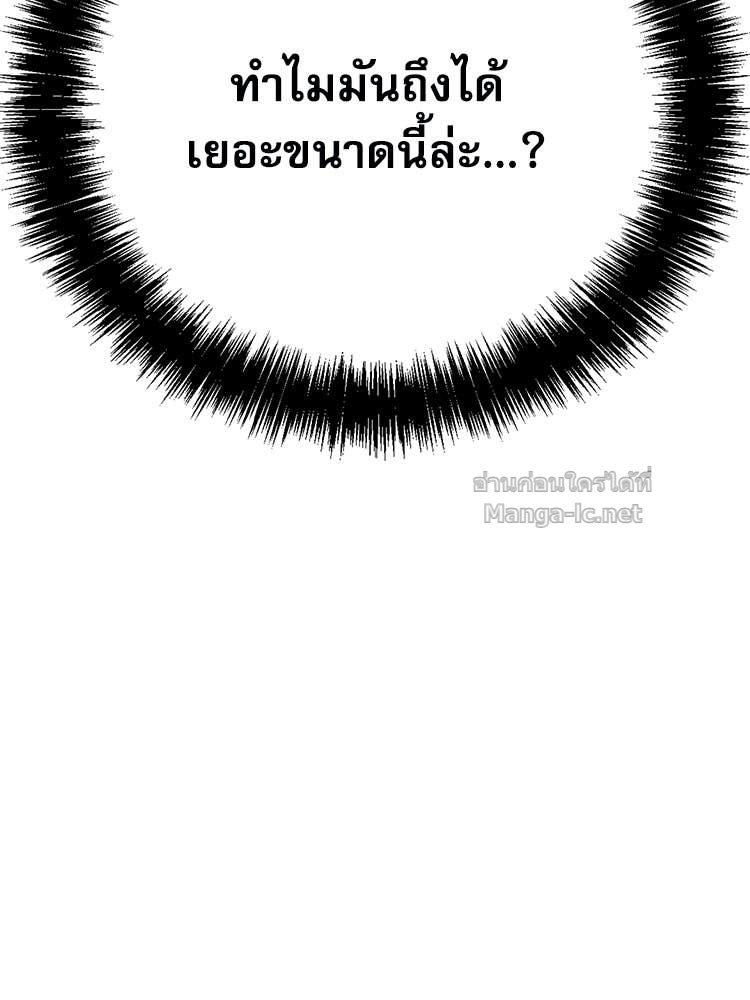 Doujin-Lc- อ่าน โดจิน มังฮวา เกาหลี ญี่ปุ่น จีน แปลไทย หยุดนะจอมมาร ฮีโร่ล้อมไว้หมดแล้ว ตอนที่ 1 2 3 4 5 6 7 8 9 10 11 12 13 14 ฟรี ไม่มีโฆษณา อ่าน โดจิน Manhwa เกาหลี ญี่ปุ่น จีน เรามีครบ คัดมาให้เน้นๆ โดจิน 18+ รับประกันความฟินโดย Doujin Lc