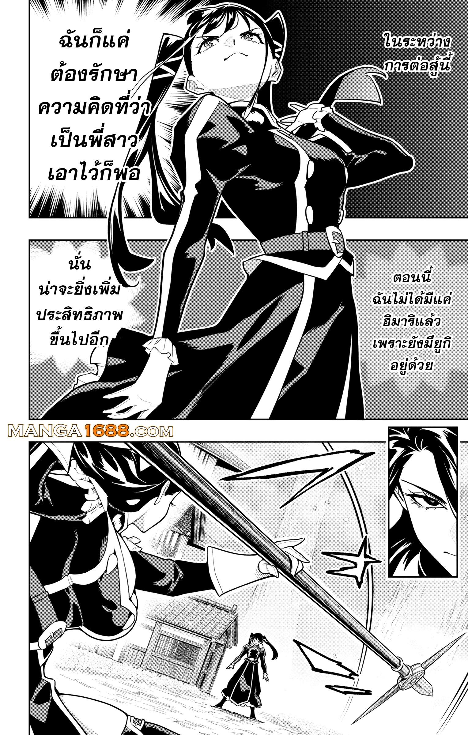 Manga-lc-com อ่านมังงะ อ่านการ์ตูน ออนไลน์ ฟรี Mato Seihei no Slave สุดยอดทาสแห่งหน่วยพิฆาตมาร ตอนที่ 1 2 3 4 5 6 7 8 9 10 11 12 13 14 ฟรี ไม่มีโฆษณา Manga-lc - อ่าน มังงะ อ่าน การ์ตูน ออนไลน์ อ่านมังงะ ฟรี