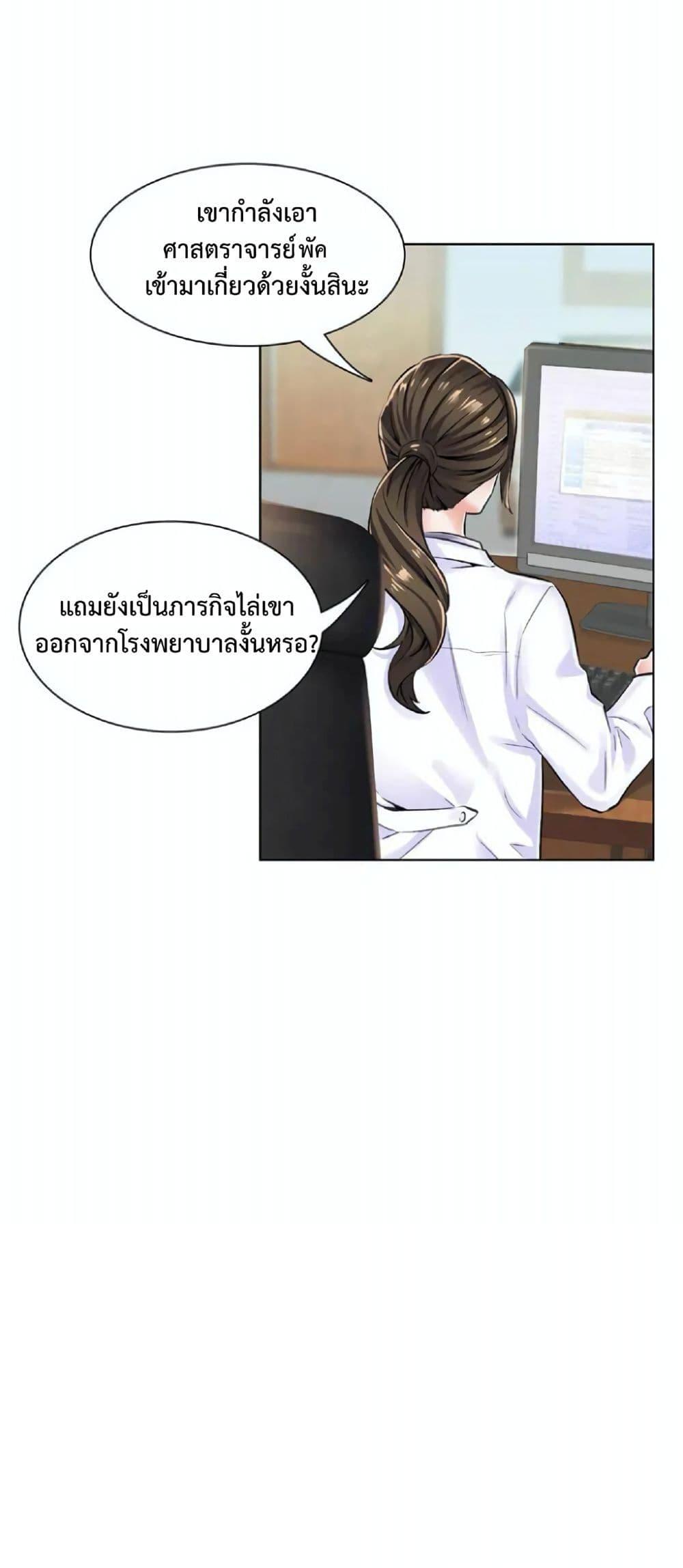 Doujin-Lc- อ่าน โดจิน มังฮวา เกาหลี ญี่ปุ่น จีน แปลไทย The Game Fatal Doctor ตอนที่ 1 2 3 4 5 6 7 8 9 10 11 12 13 14 ฟรี ไม่มีโฆษณา อ่าน โดจิน Manhwa เกาหลี ญี่ปุ่น จีน เรามีครบ คัดมาให้เน้นๆ โดจิน 18+ รับประกันความฟินโดย  Doujin Lc