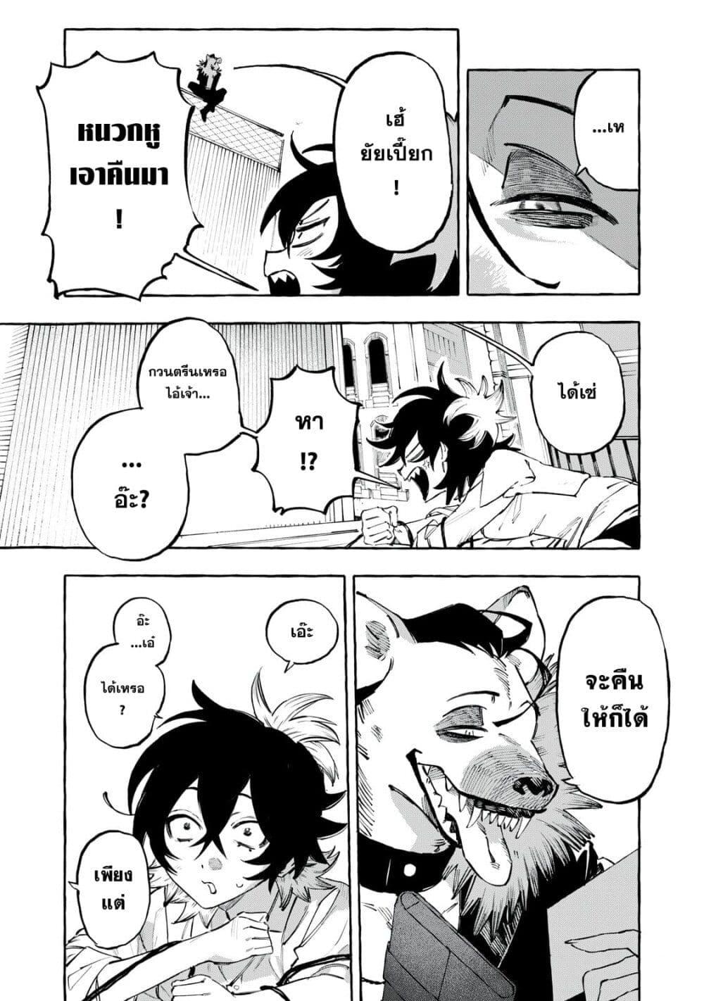 Manga-lc-com อ่านมังงะ อ่านการ์ตูน ออนไลน์ ฟรี Dog Matic ตอนที่ 1 2 3 4 5 6 7 8 9 10 11 12 13 14 ฟรี ไม่มีโฆษณา Manga-lc - อ่าน มังงะ อ่าน การ์ตูน ออนไลน์ อ่านมังงะ ฟรี