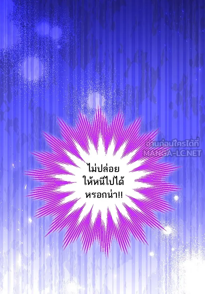 คุณหนูย้อนเวลามาเป็นอัศวิน ตอนที่ 64 รูปที่ 15