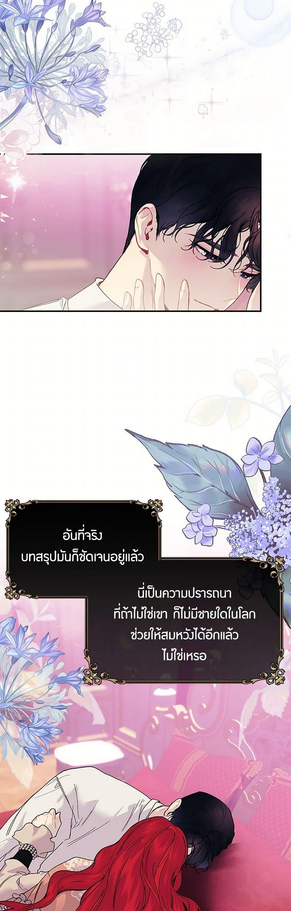 Manga-lc-com อ่านมังงะ อ่านการ์ตูน ออนไลน์ ฟรี The Elegant Sea of Savagery ตอนที่ 1 2 3 4 5 6 7 8 9 10 11 12 13 14 ฟรี ไม่มีโฆษณา Manga-lc - อ่าน มังงะ อ่าน การ์ตูน ออนไลน์ อ่านมังงะ ฟรี