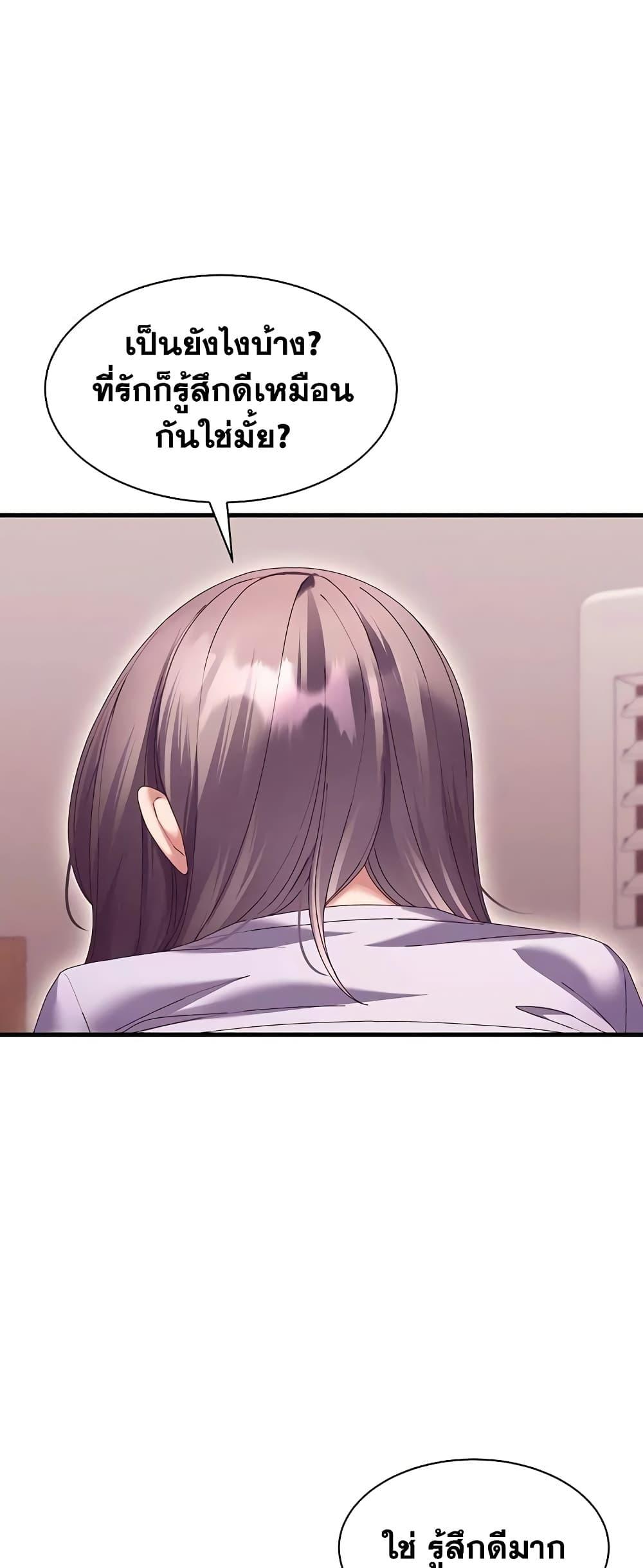 Doujin-Lc- อ่าน โดจิน มังฮวา เกาหลี ญี่ปุ่น จีน แปลไทย New City Massage ตอนที่ 1 2 3 4 5 6 7 8 9 10 11 12 13 14 ฟรี ไม่มีโฆษณา อ่าน โดจิน Manhwa เกาหลี ญี่ปุ่น จีน เรามีครบ คัดมาให้เน้นๆ โดจิน 18+ รับประกันความฟินโดย  Doujin Lc