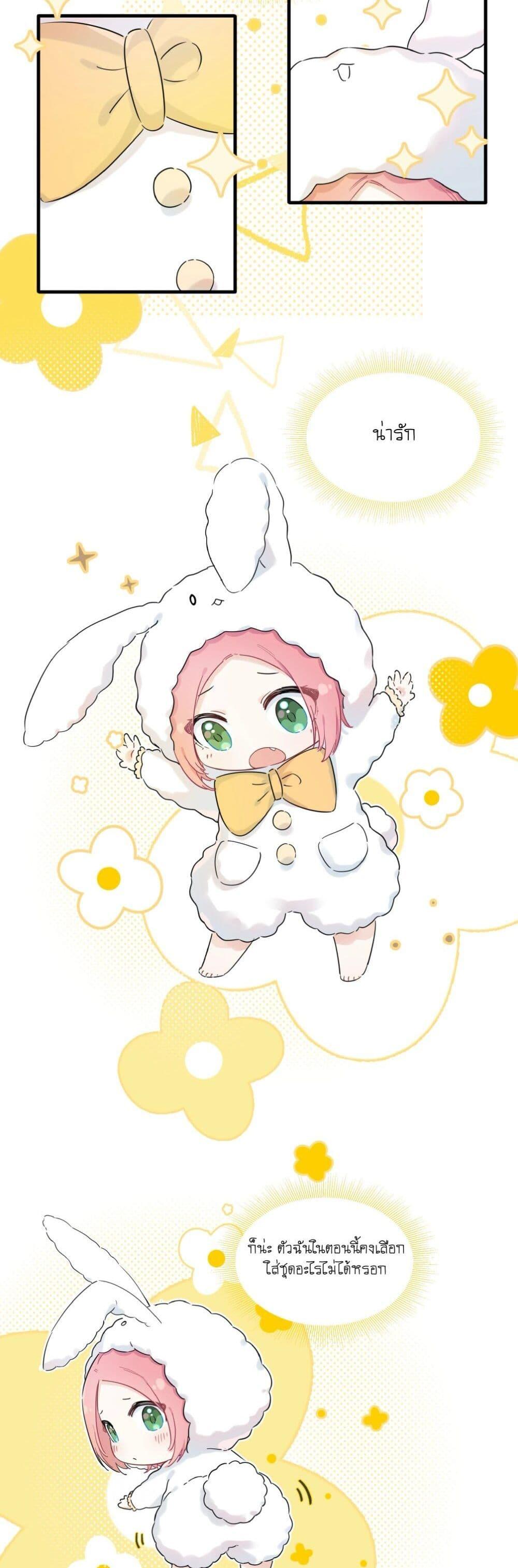 Manga-lc-com อ่านมังงะ อ่านการ์ตูน ออนไลน์ ฟรี Love Gives Me Superpowers ตอนที่ 1 2 3 4 5 6 7 8 9 10 11 12 13 14 ฟรี ไม่มีโฆษณา Manga-lc - อ่าน มังงะ อ่าน การ์ตูน ออนไลน์ อ่านมังงะ ฟรี