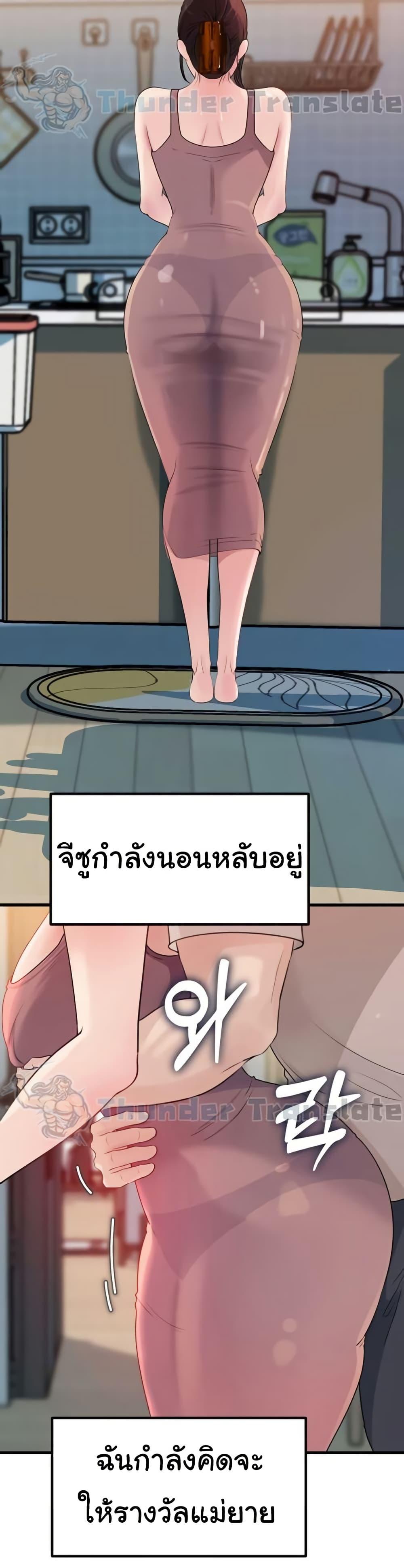 Doujin-Lc- อ่าน โดจิน มังฮวา เกาหลี ญี่ปุ่น จีน แปลไทย Not the Daughter ตอนที่ 1 2 3 4 5 6 7 8 9 10 11 12 13 14 ฟรี ไม่มีโฆษณา อ่าน โดจิน Manhwa เกาหลี ญี่ปุ่น จีน เรามีครบ คัดมาให้เน้นๆ โดจิน 18+ รับประกันความฟินโดย  Doujin Lc