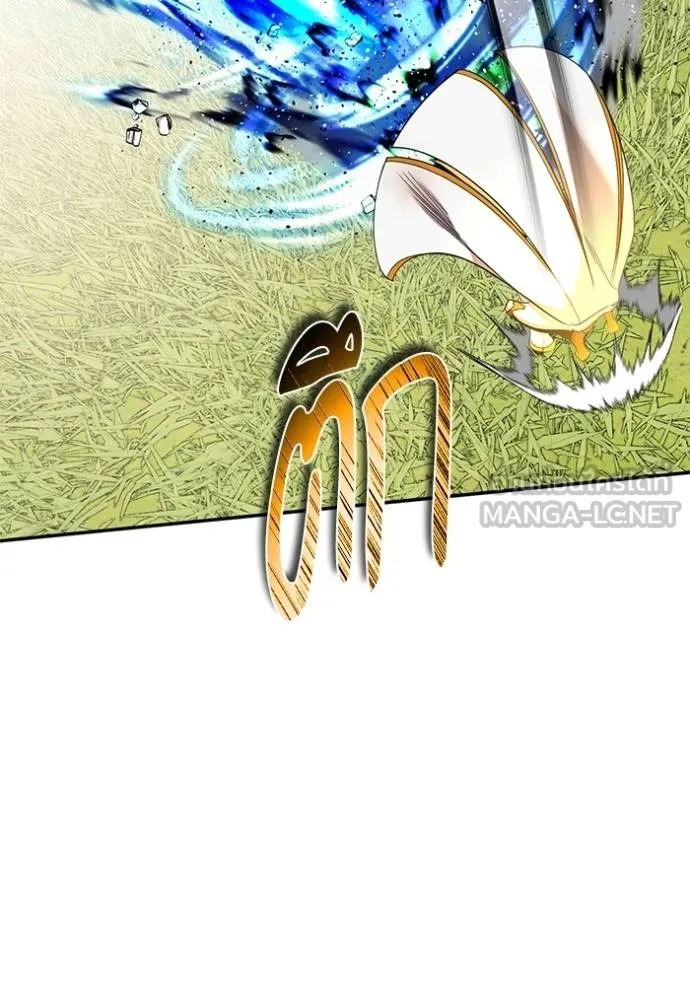 Return to Player ตอนที่ 183 รูปที่ 34