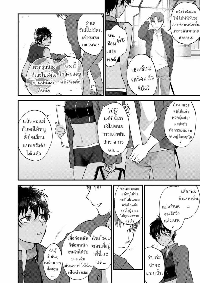 Doujin-Lc- อ่าน โดจิน มังฮวา เกาหลี ญี่ปุ่น จีน แปลไทย ฉันอยากให้คุณมองฉันแค่คนเดียว [Shoukaki] ตอนที่ 1 2 3 4 5 6 7 8 9 10 11 12 13 14 ฟรี ไม่มีโฆษณา อ่าน โดจิน Manhwa เกาหลี ญี่ปุ่น จีน เรามีครบ คัดมาให้เน้นๆ โดจิน 18+ รับประกันความฟินโดย  Doujin Lc