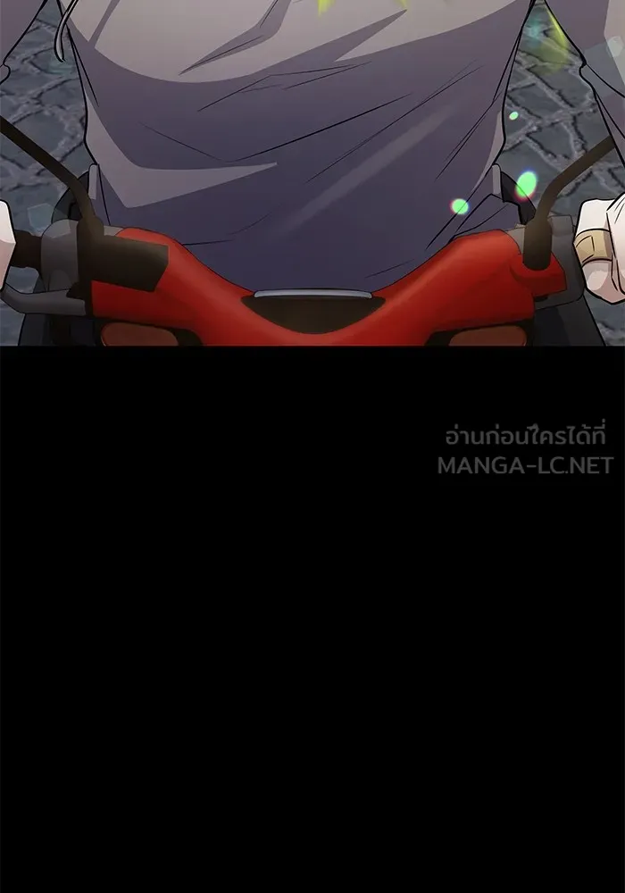 ราชินีนักบู๊ ตอนที่ 21 รูปที่ 30