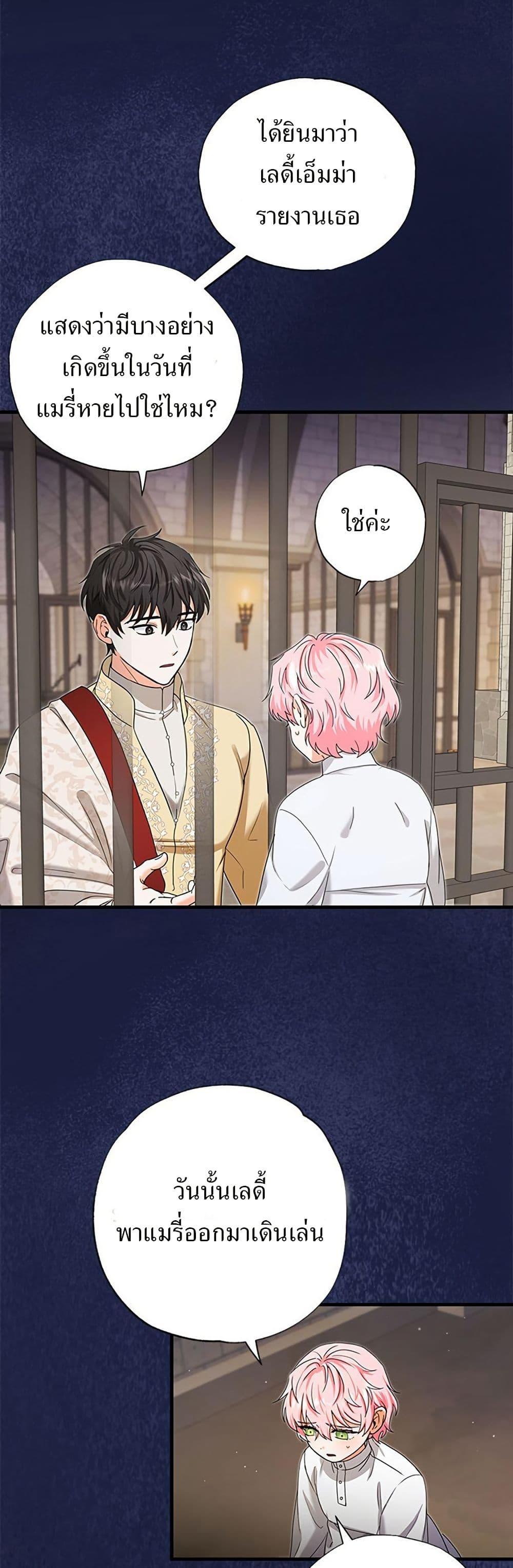 Manga-lc-com อ่านมังงะ อ่านการ์ตูน ออนไลน์ ฟรี I Became the Emperor’s Cat ตอนที่ 1 2 3 4 5 6 7 8 9 10 11 12 13 14 ฟรี ไม่มีโฆษณา Manga-lc - อ่าน มังงะ อ่าน การ์ตูน ออนไลน์ อ่านมังงะ ฟรี