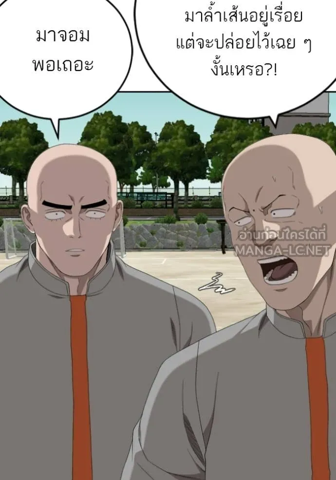 BAD GUY ตอนที่ 282 รูปที่ 60