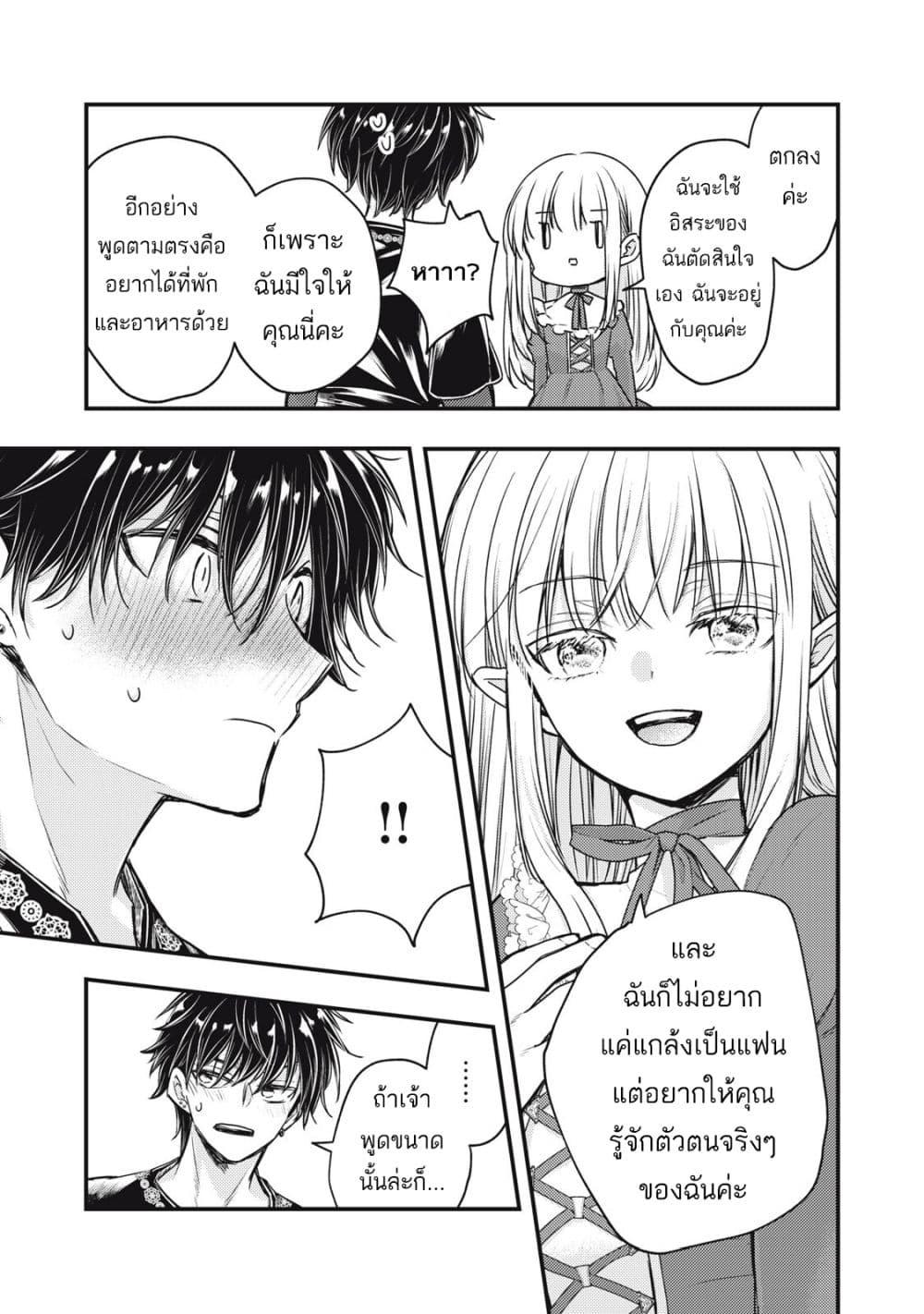 Manga-lc-com อ่านมังงะ อ่านการ์ตูน ออนไลน์ ฟรี Yonige Seijo no Nidome no Kekkon ตอนที่ 1 2 3 4 5 6 7 8 9 10 11 12 13 14 ฟรี ไม่มีโฆษณา Manga-lc - อ่าน มังงะ อ่าน การ์ตูน ออนไลน์ อ่านมังงะ ฟรี