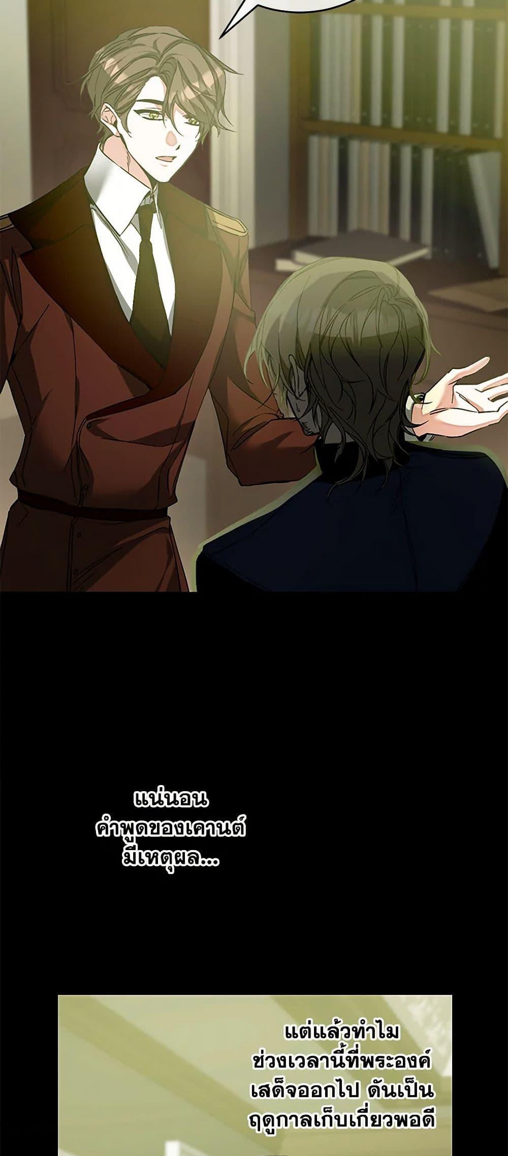 Manga-lc-com อ่านมังงะ อ่านการ์ตูน ออนไลน์ ฟรี I’ve Become the Villainous Empress of a Novel ตอนที่ 1 2 3 4 5 6 7 8 9 10 11 12 13 14 ฟรี ไม่มีโฆษณา Manga-lc - อ่าน มังงะ อ่าน การ์ตูน ออนไลน์ อ่านมังงะ ฟรี