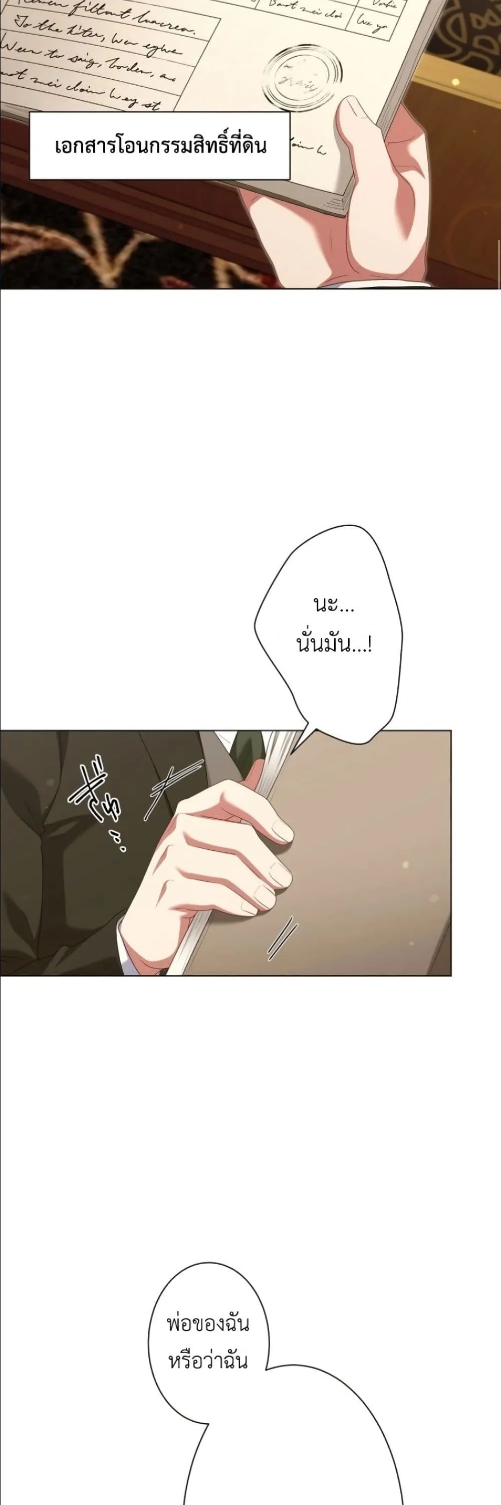 Manga-lc-com อ่านมังงะ อ่านการ์ตูน ออนไลน์ ฟรี Behold The Perfect Villainess ตอนที่ 1 2 3 4 5 6 7 8 9 10 11 12 13 14 ฟรี ไม่มีโฆษณา Manga-lc - อ่าน มังงะ อ่าน การ์ตูน ออนไลน์ อ่านมังงะ ฟรี