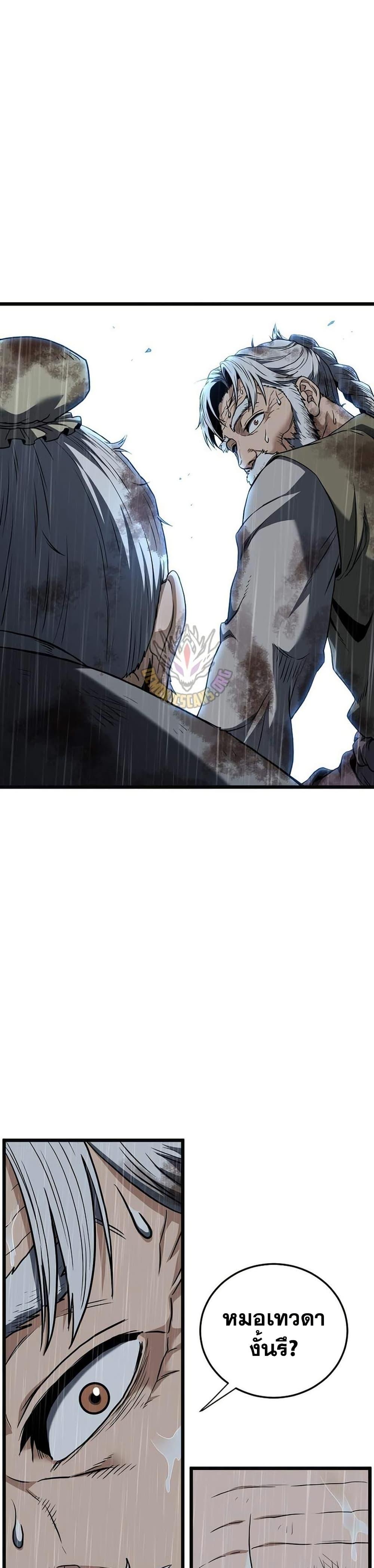 Manga-lc-com อ่านมังงะ อ่านการ์ตูน ออนไลน์ ฟรี Murim Login ตอนที่ 1 2 3 4 5 6 7 8 9 10 11 12 13 14 ฟรี ไม่มีโฆษณา Manga-lc - อ่าน มังงะ อ่าน การ์ตูน ออนไลน์ อ่านมังงะ ฟรี