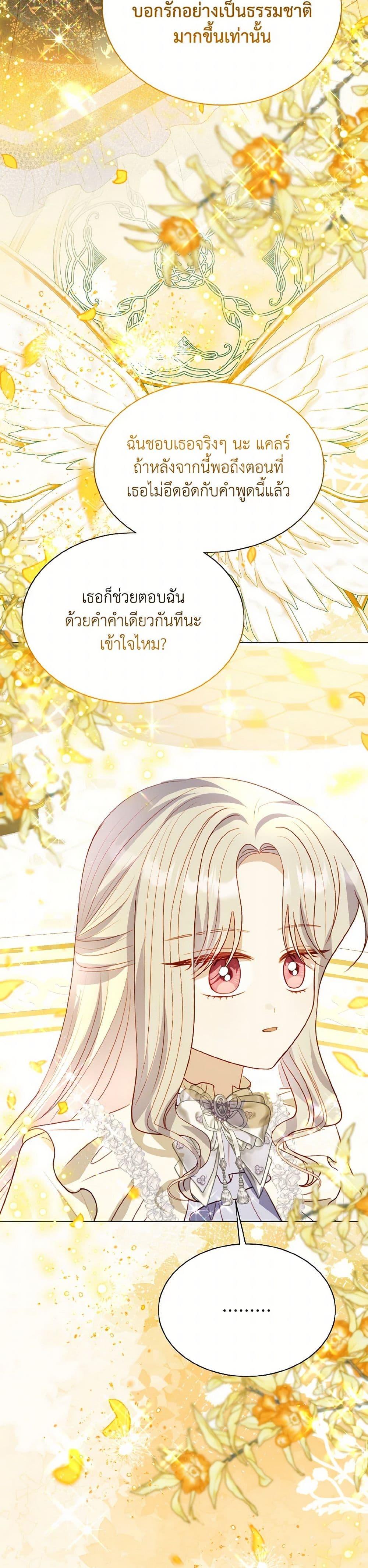 Manga-lc-com อ่านมังงะ อ่านการ์ตูน ออนไลน์ ฟรี My Father, the Possessive Demi-God ตอนที่ 1 2 3 4 5 6 7 8 9 10 11 12 13 14 ฟรี ไม่มีโฆษณา Manga-lc - อ่าน มังงะ อ่าน การ์ตูน ออนไลน์ อ่านมังงะ ฟรี