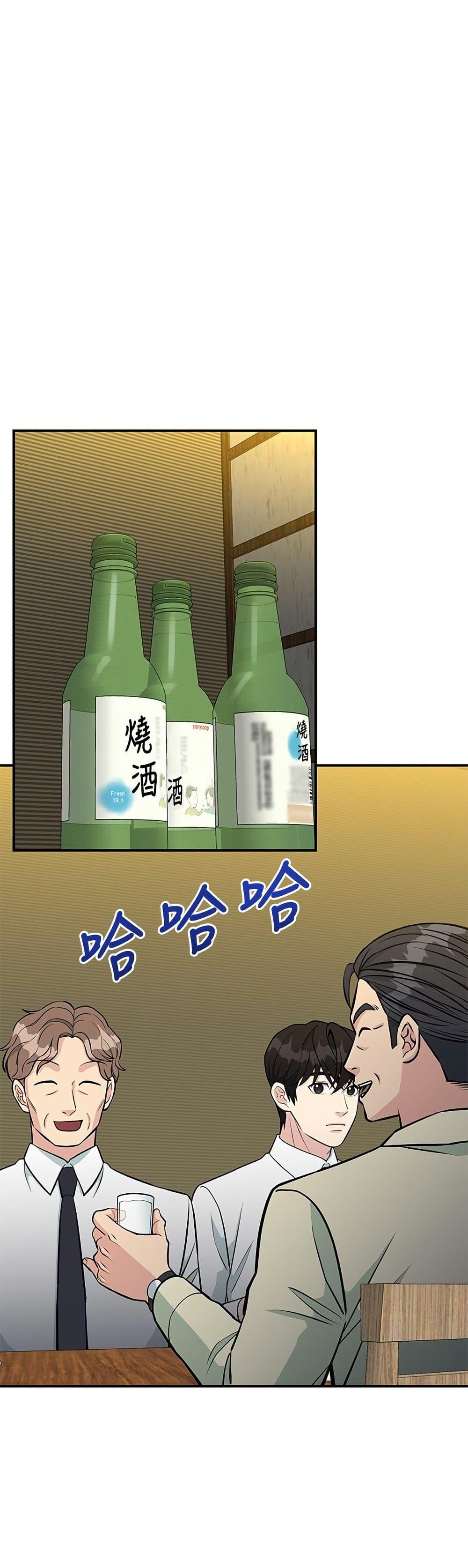 Manga-lc-com อ่านมังงะ อ่านการ์ตูน ออนไลน์ ฟรี Reincarnated as a New Employee ตอนที่ 1 2 3 4 5 6 7 8 9 10 11 12 13 14 ฟรี ไม่มีโฆษณา Manga-lc - อ่าน มังงะ อ่าน การ์ตูน ออนไลน์ อ่านมังงะ ฟรี