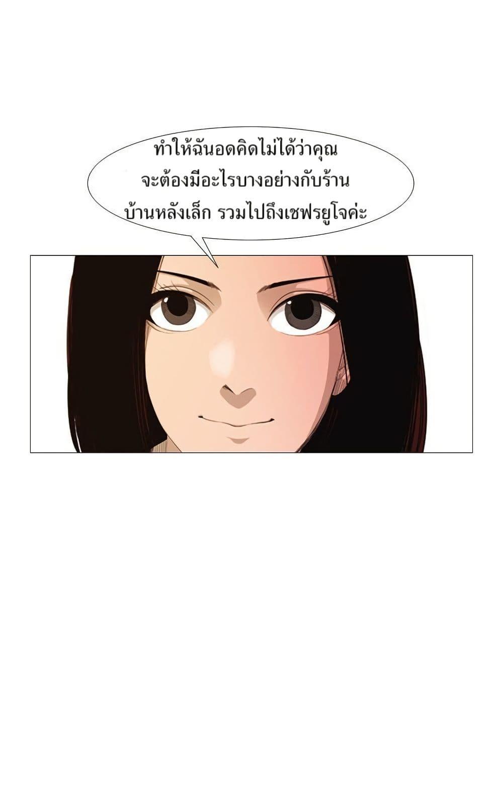 Manga-lc-com อ่านมังงะ อ่านการ์ตูน ออนไลน์ ฟรี Michelin Star ตอนที่ 1 2 3 4 5 6 7 8 9 10 11 12 13 14 ฟรี ไม่มีโฆษณา Manga-lc - อ่าน มังงะ อ่าน การ์ตูน ออนไลน์ อ่านมังงะ ฟรี