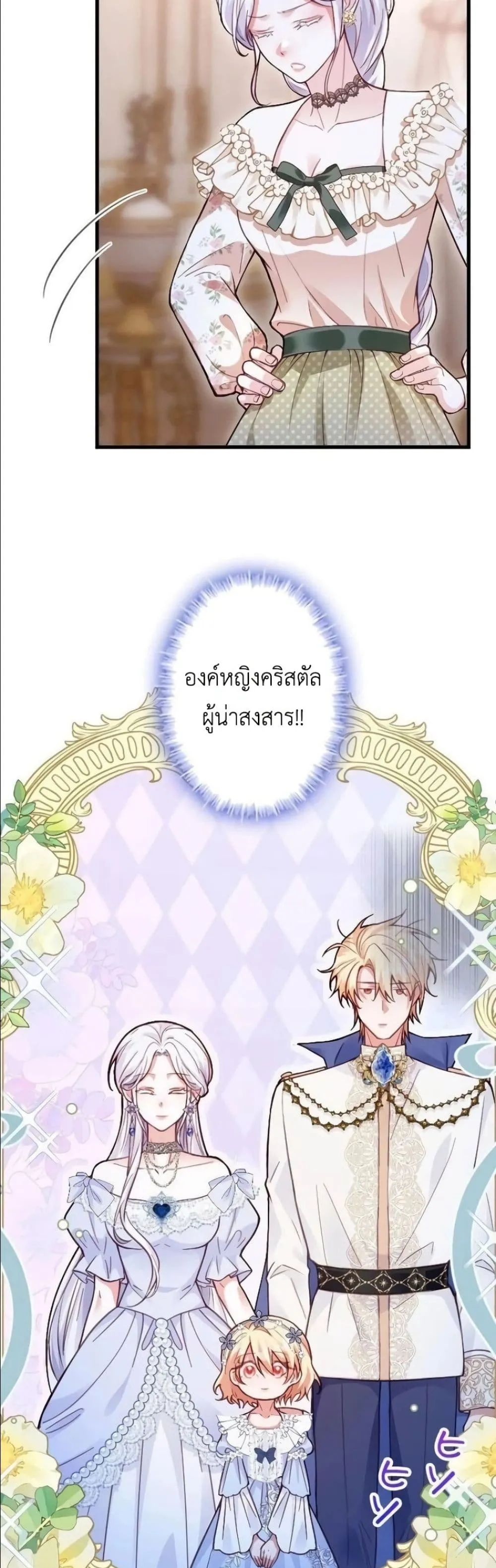 Manga-lc-com อ่านมังงะ อ่านการ์ตูน ออนไลน์ ฟรี I’m a Contract Stepmother, but the Tyrant Is Way Too Overpro ตอนที่ 1 2 3 4 5 6 7 8 9 10 11 12 13 14 ฟรี ไม่มีโฆษณา Manga-lc - อ่าน มังงะ อ่าน การ์ตูน ออนไลน์ อ่านมังงะ ฟรี