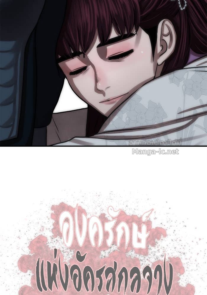 Doujin-Lc- อ่าน โดจิน มังฮวา เกาหลี ญี่ปุ่น จีน แปลไทย องครักษ์แห่งอัครสกุลจาง ตอนที่ 1 2 3 4 5 6 7 8 9 10 11 12 13 14 ฟรี ไม่มีโฆษณา อ่าน โดจิน Manhwa เกาหลี ญี่ปุ่น จีน เรามีครบ คัดมาให้เน้นๆ โดจิน 18+ รับประกันความฟินโดย Doujin Lc