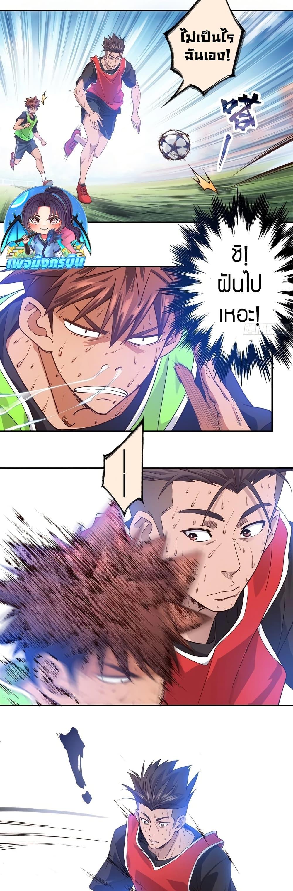 Manga-lc-com อ่านมังงะ อ่านการ์ตูน ออนไลน์ ฟรี The Light Of Youth Training ตอนที่ 1 2 3 4 5 6 7 8 9 10 11 12 13 14 ฟรี ไม่มีโฆษณา Manga-lc - อ่าน มังงะ อ่าน การ์ตูน ออนไลน์ อ่านมังงะ ฟรี