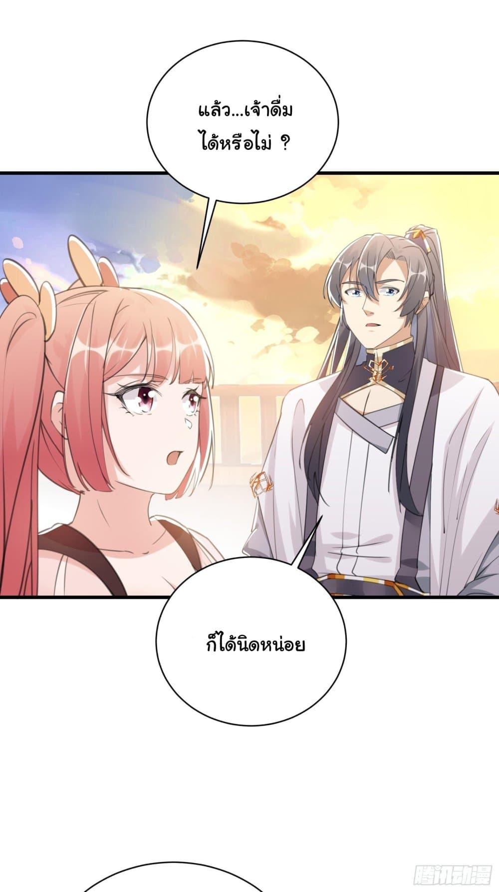 Manga-lc-com อ่านมังงะ อ่านการ์ตูน ออนไลน์ ฟรี Cultivating Immortality Requires a Rich Woman ตอนที่ 1 2 3 4 5 6 7 8 9 10 11 12 13 14 ฟรี ไม่มีโฆษณา Manga-lc - อ่าน มังงะ อ่าน การ์ตูน ออนไลน์ อ่านมังงะ ฟรี