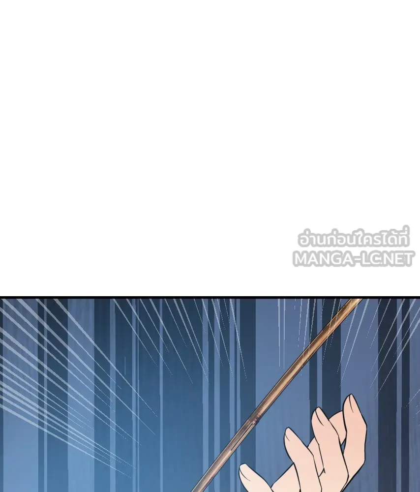 จันทร์เจ้า ตอนที่ ตอนที่ ๕๑  บทลงโทษ รูปที่ 30