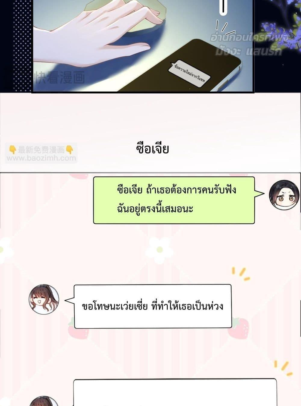 Manga-lc-com อ่านมังงะ อ่านการ์ตูน ออนไลน์ ฟรี CanYouHearMe ตอนที่ 1 2 3 4 5 6 7 8 9 10 11 12 13 14 ฟรี ไม่มีโฆษณา Manga-lc - อ่าน มังงะ อ่าน การ์ตูน ออนไลน์ อ่านมังงะ ฟรี
