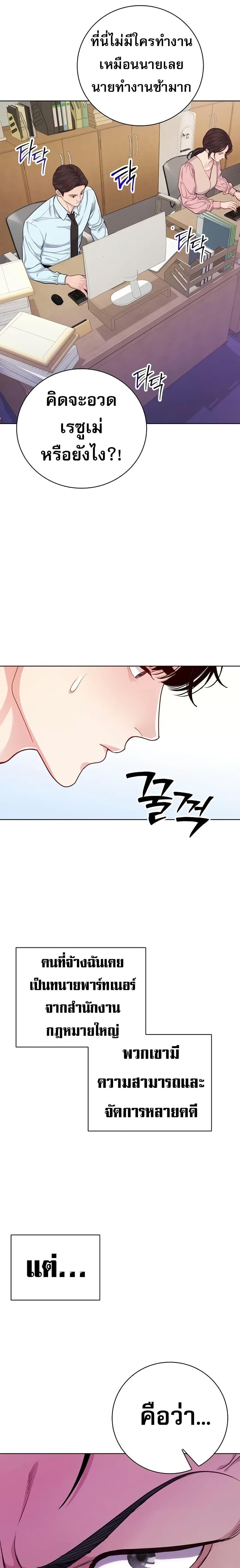 Manga-lc-com อ่านมังงะ อ่านการ์ตูน ออนไลน์ ฟรี An Extraordinary Lawyer’s Subspace ตอนที่ 1 2 3 4 5 6 7 8 9 10 11 12 13 14 ฟรี ไม่มีโฆษณา Manga-lc - อ่าน มังงะ อ่าน การ์ตูน ออนไลน์ อ่านมังงะ ฟรี