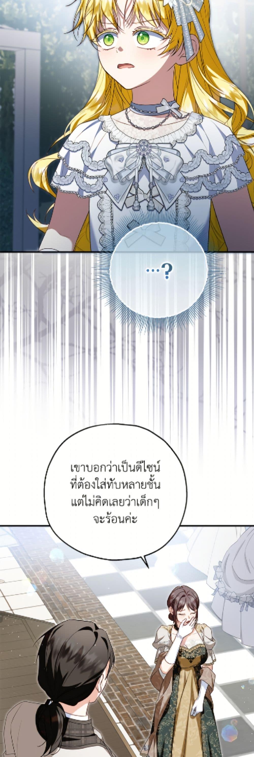 Manga-lc-com อ่านมังงะ อ่านการ์ตูน ออนไลน์ ฟรี The Adopted Daughter-in-law Wants To Leave ตอนที่ 1 2 3 4 5 6 7 8 9 10 11 12 13 14 ฟรี ไม่มีโฆษณา Manga-lc - อ่าน มังงะ อ่าน การ์ตูน ออนไลน์ อ่านมังงะ ฟรี