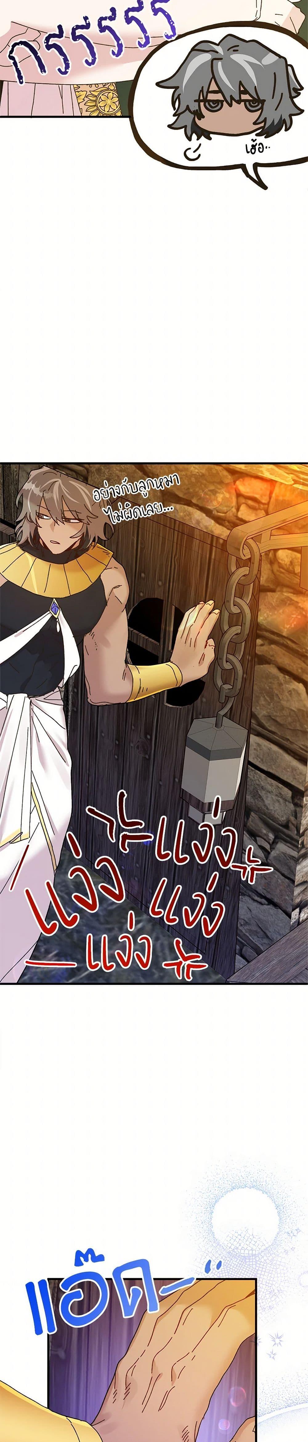 Manga-lc-com อ่านมังงะ อ่านการ์ตูน ออนไลน์ ฟรี The Princess Pretends to Be Crazy ตอนที่ 1 2 3 4 5 6 7 8 9 10 11 12 13 14 ฟรี ไม่มีโฆษณา Manga-lc - อ่าน มังงะ อ่าน การ์ตูน ออนไลน์ อ่านมังงะ ฟรี